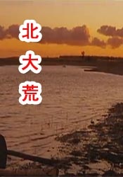 姐妹的性福剧本